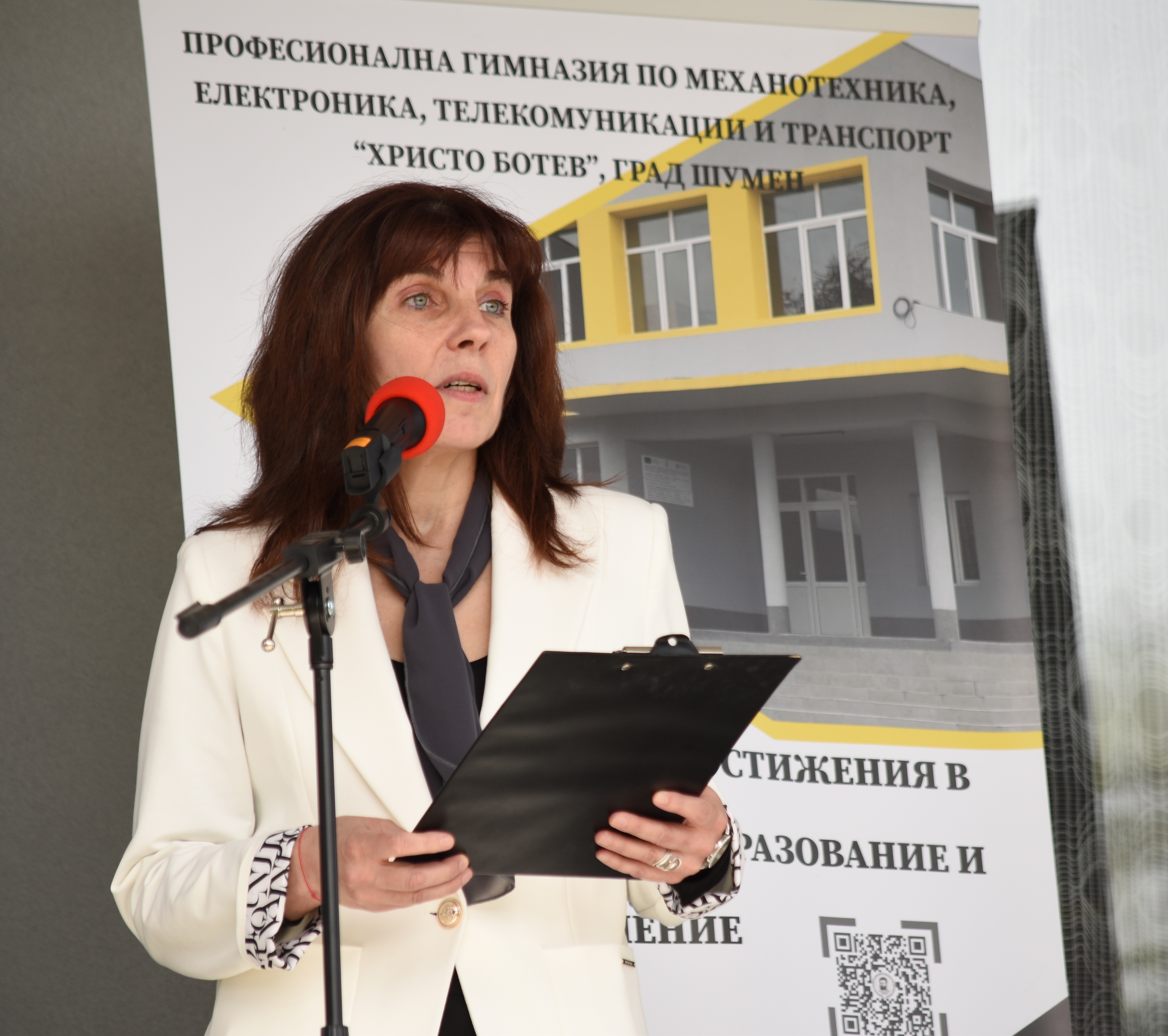 Откриване на Център за високи постижения