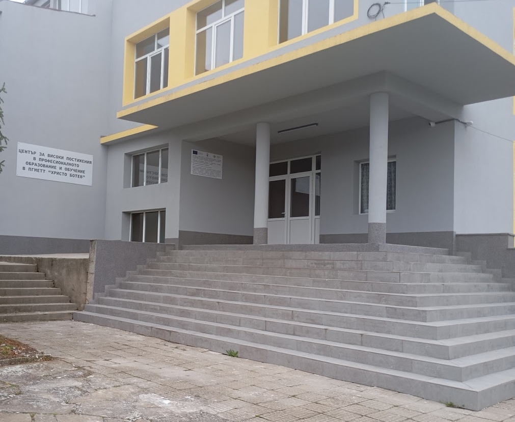 Откриване на Център за високи постижения
