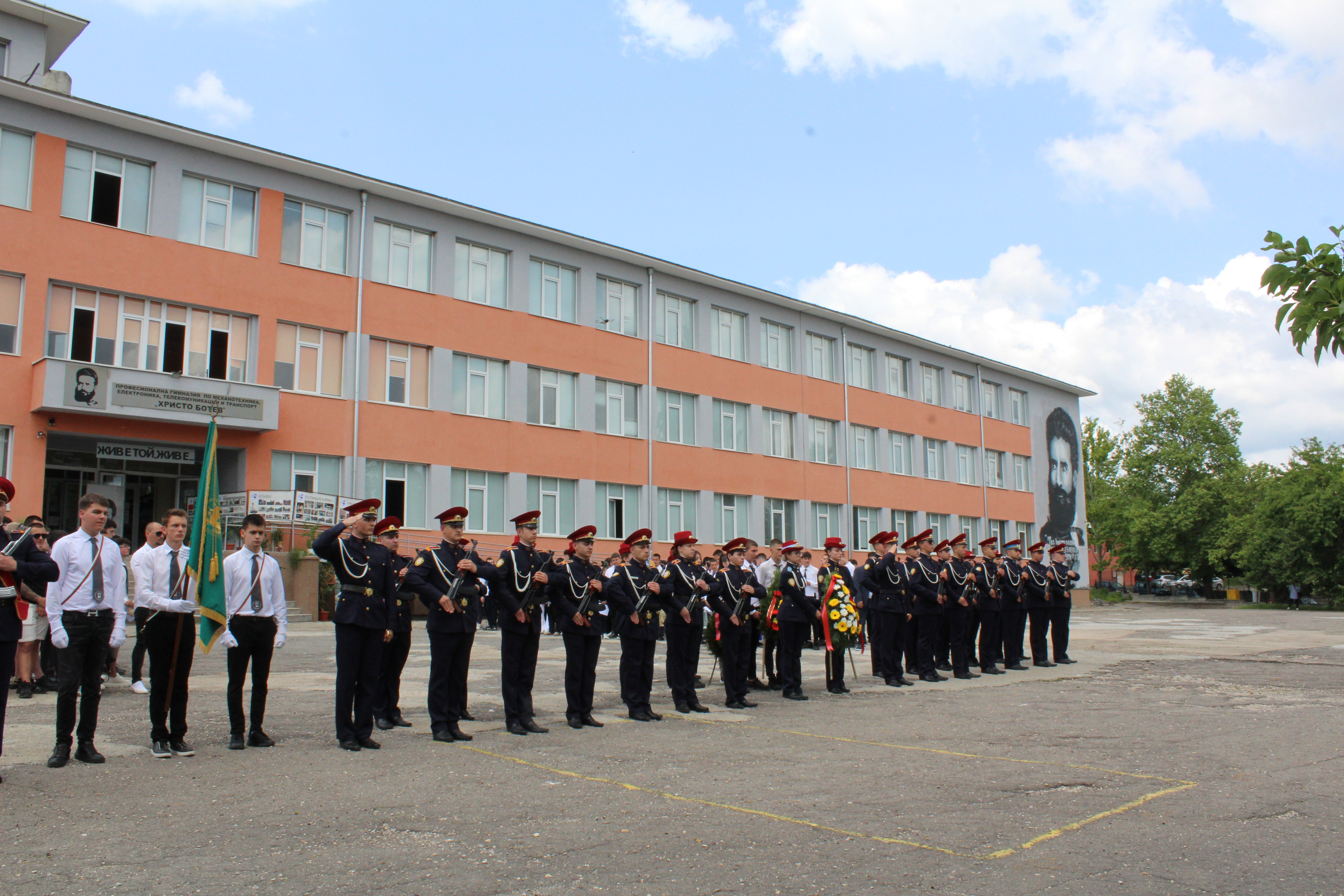 Патронен празник