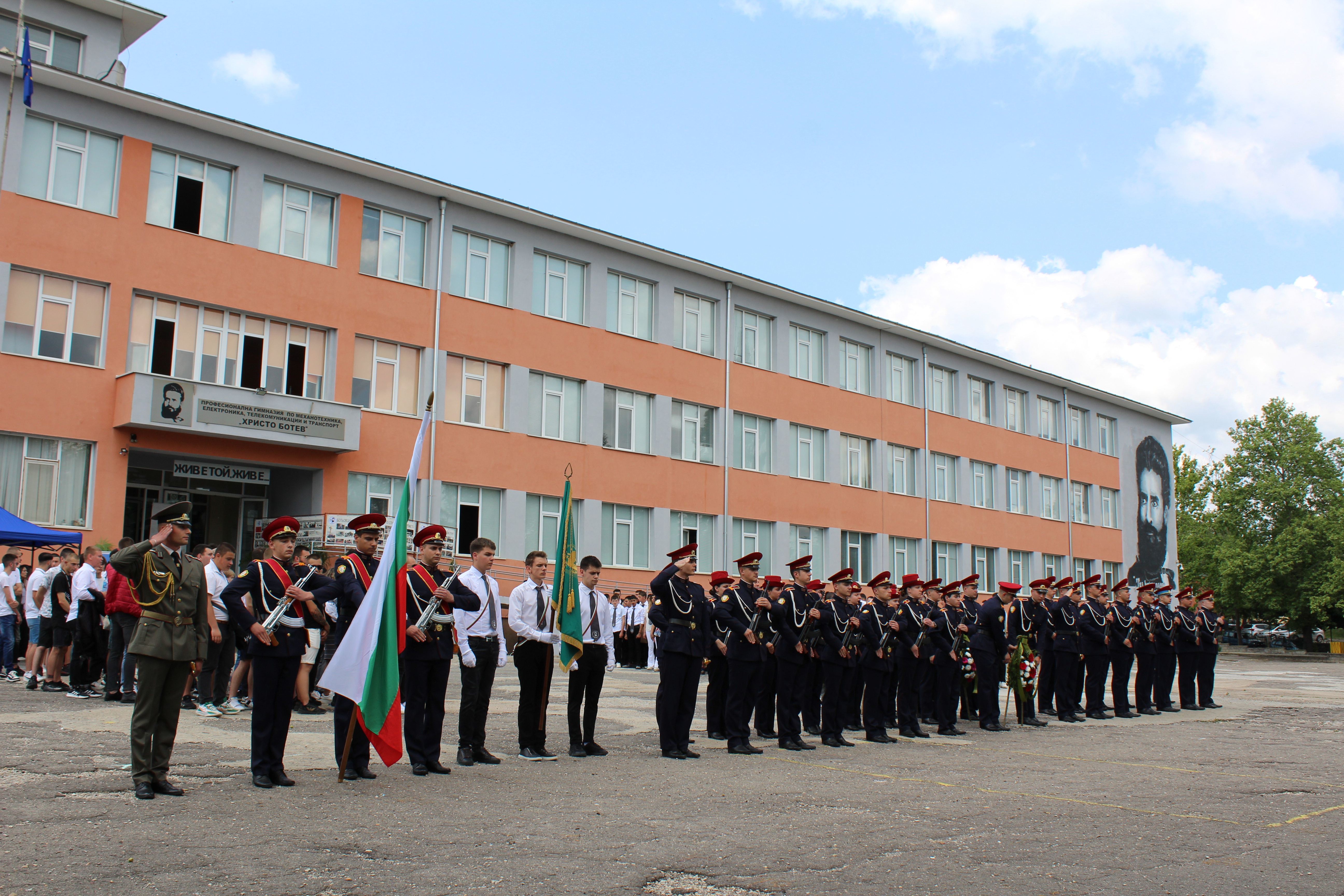 Патронен празник