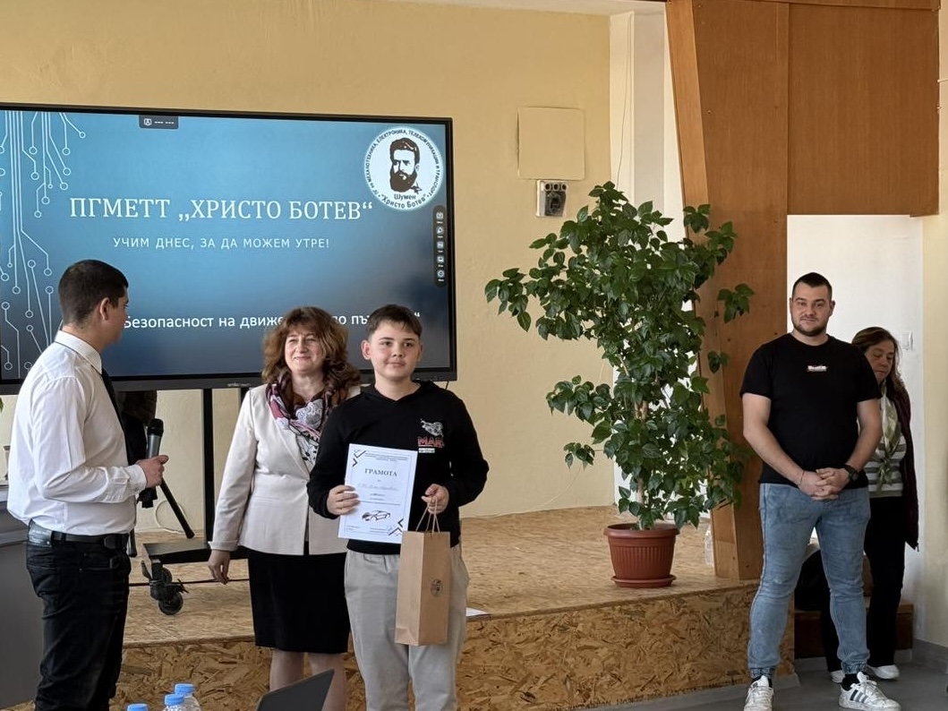 СЪСТЕЗАНИЕ ПО „БЕЗОПАСНОСТ НА ДВИЖЕНИЕТО ПО ПЪТИЩАТА“ 2025 г.