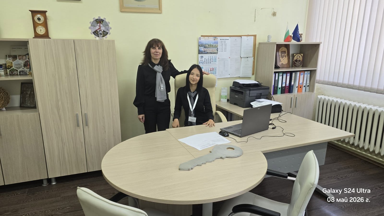 Ден на ученическото самоуправление